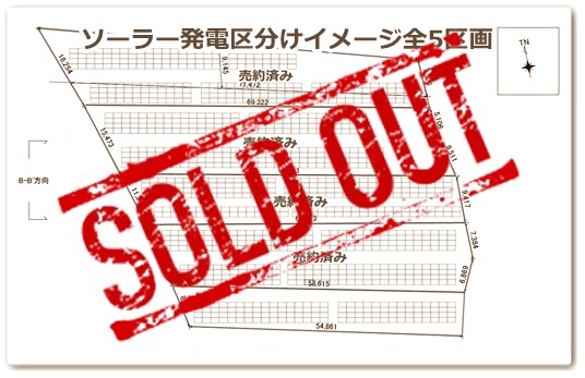 睦沢町配置イメージ